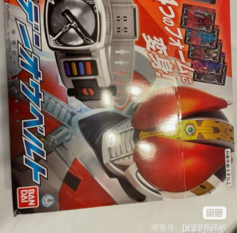 出,99新(其实买回来就没玩过,盒子是放时...