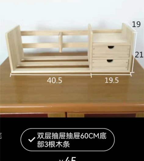 两个木头书架，简易桌上学生书架寝室创意桌面...