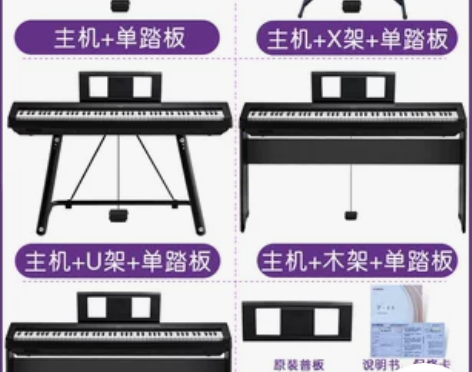 【年货价】雅马哈P48电钢琴88键重锤 便...
