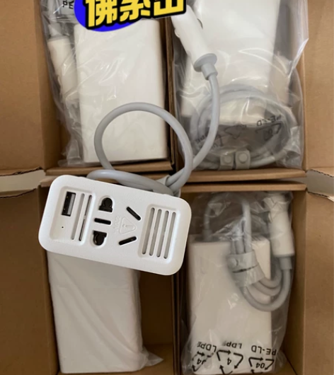 智米逆变器车载12V转220V 感兴趣的话...