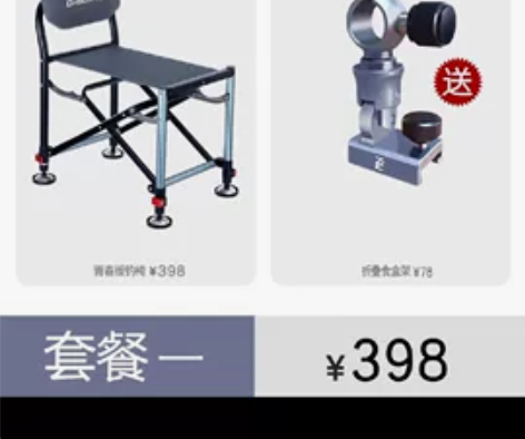 智飞折叠食盒支架 全新未使用就是外包装没在...