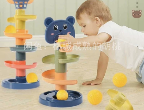 清仓！处理全新宝宝益智玩具投篮轨道转转乐0...