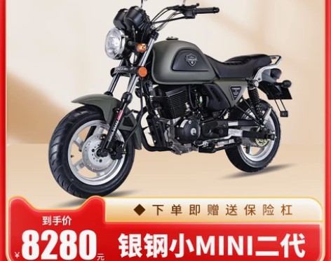 银钢 YG150-22d 摩托车整车 感兴...