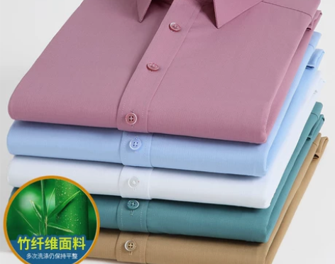 罗蒙衬衫 衬衫衬衣男长袖商务斜纹正装竹纤维...