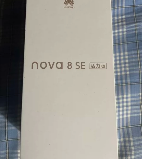 华为nova8se 活力版 8+128黑色...