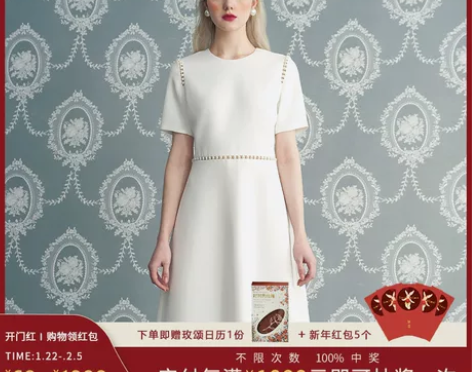 法式裙 连衣裙法式MaisonBlanch...