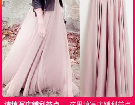 2019春秋雪纺半身裙纯色大摆裙三层显瘦飘...