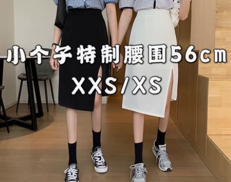 夏小个子开叉半身裙A字裙中长款高腰伞裙一步...