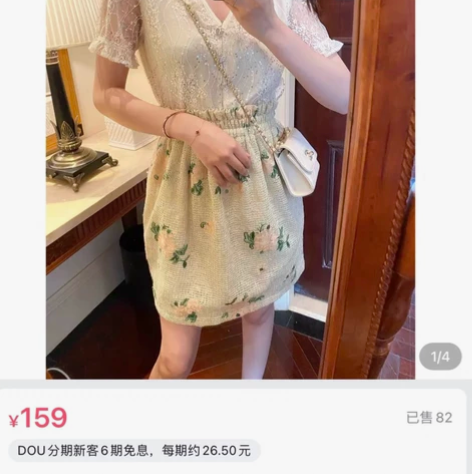 鹿阿姨卓叔叔 提花面料花苞裙 全新有吊牌 ...