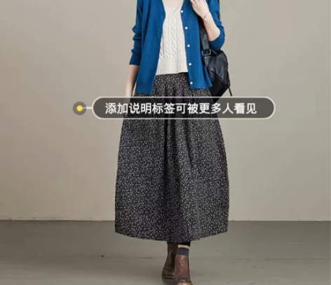 半身裙   开衫  秋冬高腰花苞裙灯笼裙碎...