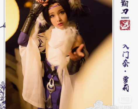 【退坑】悠窝窝入门刀萝cos全套 包含头饰...