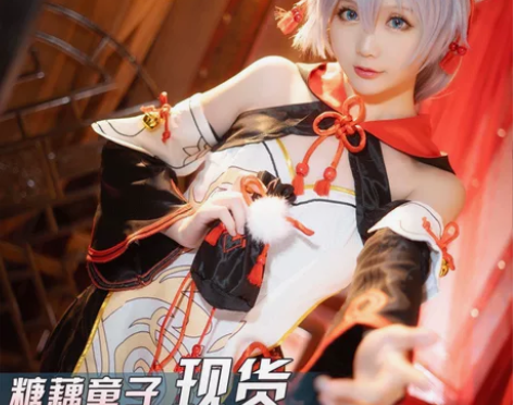 预售 崩坏三 德丽莎 糖藕童子 大全套 c...