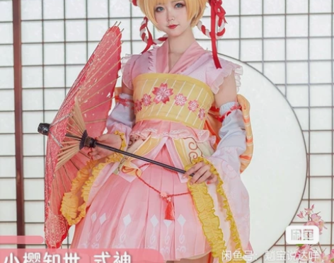 初兽猫小樱式神cos S全套带扇子 没伞不...