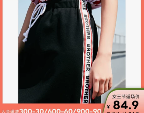 CacheCache半身裙子女夏季新款运动...