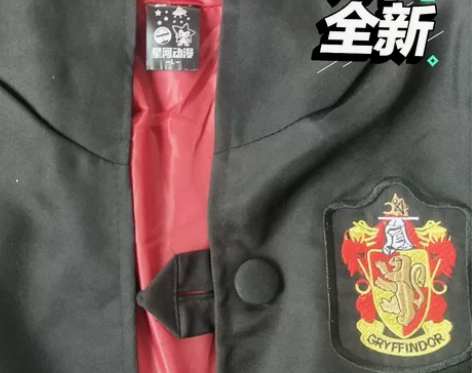 XD价出全新星河动漫哈利波特cos服L/L...
