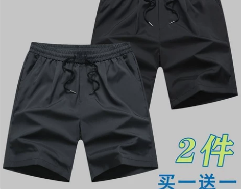 休闲短裤男沙滩运动夏季薄款外穿跑步5分宽