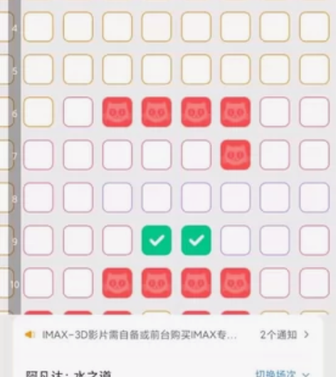 《满江红》《流浪地球2》《无名》《熊出没》...