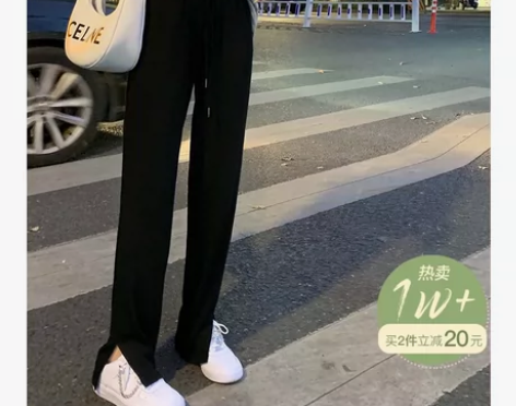 夏季百搭高腰垂感宽松休闲裤女显瘦开叉运动裤...