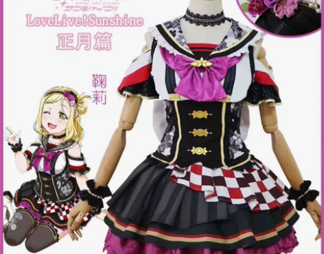 【寒假录完舞出】小原鞠莉正月篇cos服（绝...