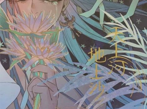 代友出一只角的amdusias 标价出 只...