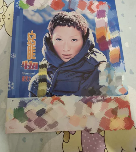 明星周边彩页 郑秀文 唱片专辑 周边彩页 ...