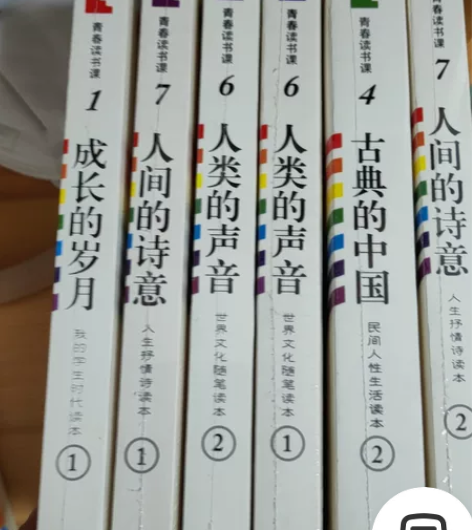 高中老师让买写随笔的，一共有十四本，高考完...