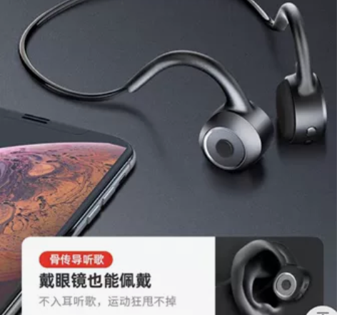 纽曼GE05骨传导蓝牙耳机挂脖骨传感无线运...