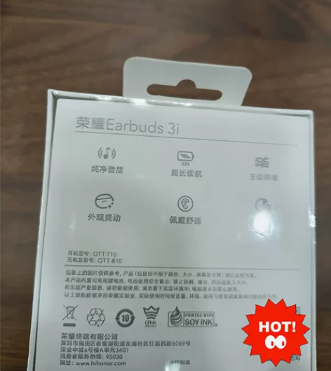 荣耀蓝牙Earbuds 3i耳机 全新未拆...