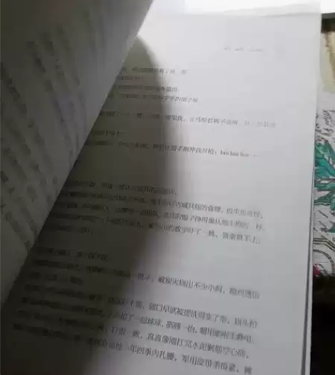 大冰合集《乖摸摸头》《阿弥陀佛么么哒》《好...