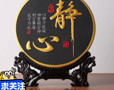 办公室桌面励志摆件客厅酒柜玄关电视柜工艺品...