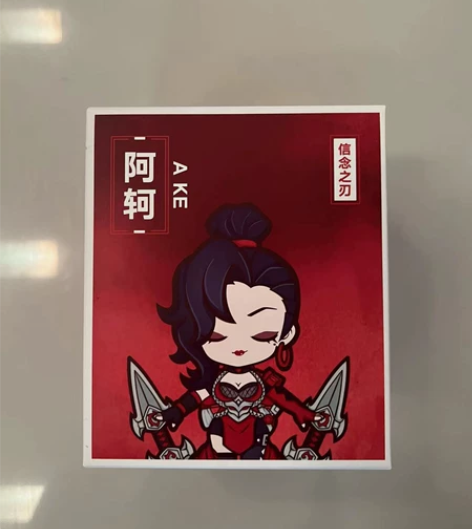 【代转】王者荣耀阿轲信念之刃Q版手办 全新...