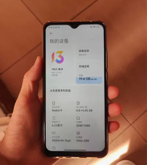 个人自用红米9，最新系统MIUI13，性能...