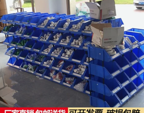 零件盒 零件盒收纳盒塑料盒斜口螺丝货架五金...