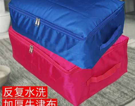 布艺收纳箱 山东2人收藏 收纳箱布艺牛津布...