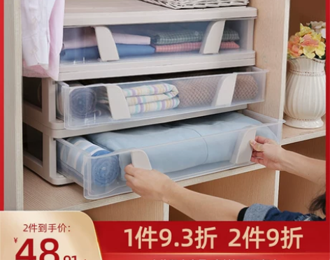 扁平床底收纳日式带轮抽屉式收纳柜子透明塑料...