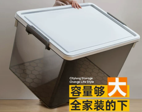 禧天龙透明收纳箱塑料特大号清仓三件套有盖书...