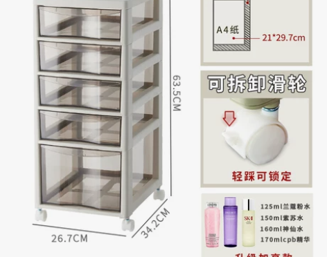 化妆品收纳柜抽屉式多层置物架梳妆台桌面口红...