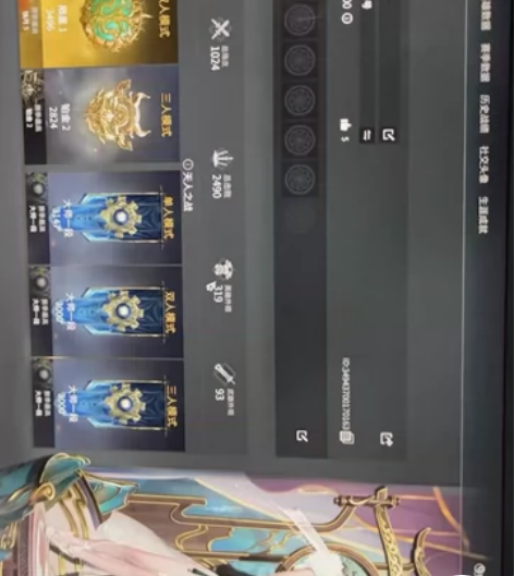 永劫无间网易官网账号 上了虫月打不动了卖号...