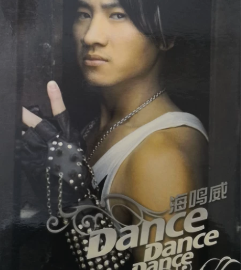 海明威正版闲置,一次未听 感兴趣的话点“我...