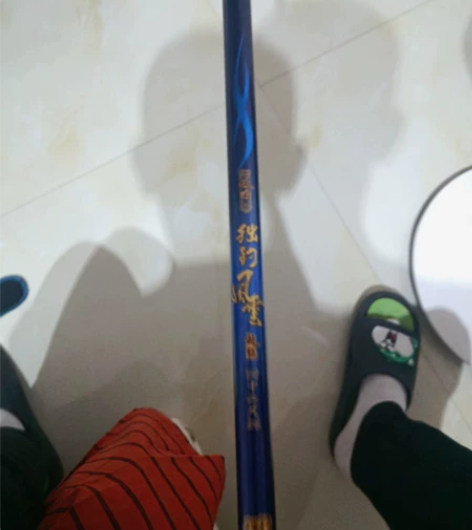 3米6 海明威的 休闲竿。99新 没下过水...