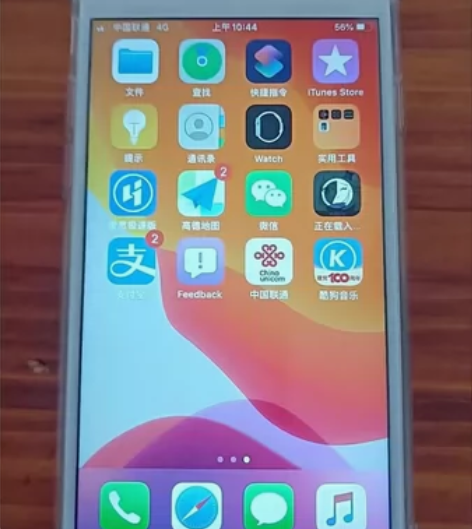 苹果8金色64G国行【功能正常/支持7天无...