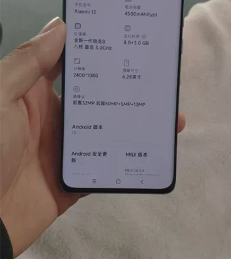 小米12 8+256 慢出 成色看图 感兴...