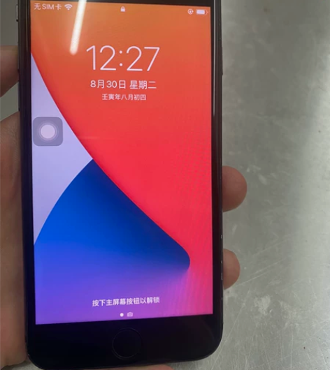 iPhone8 苹果8 64g 美版卡贴 ...