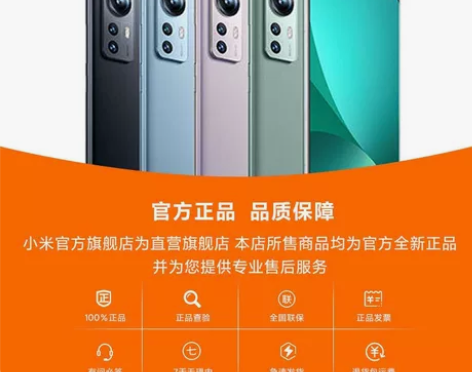 【小米品牌推荐】【官方正品】全新未拆 小米...