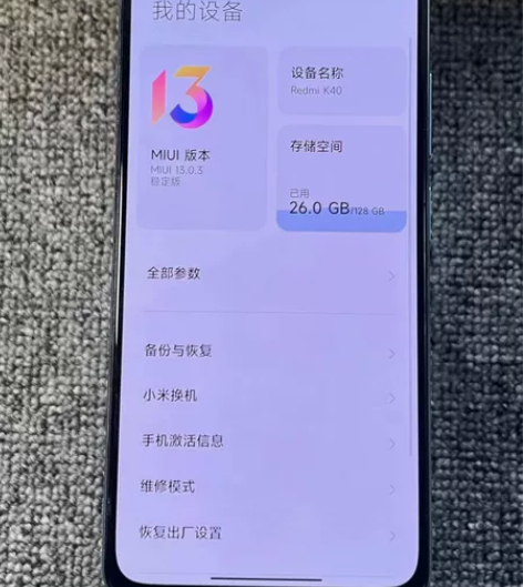 红米K40 8+128 解锁机 999 外...