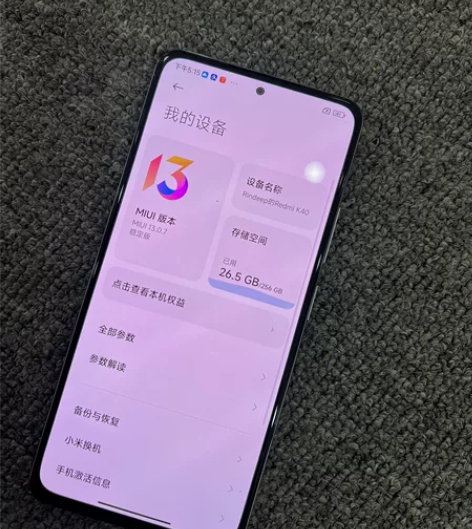 外观98新白色红米k40，12-256内存...