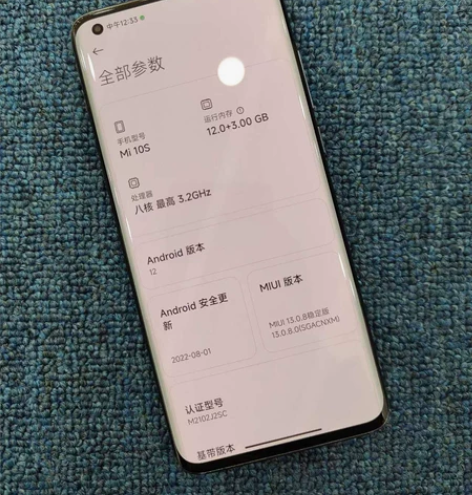 小米10s 12+256黑全网通 纯原无拆...