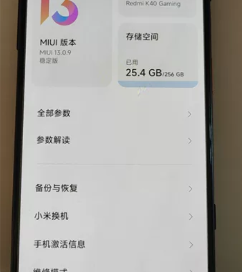 红米k40游戏增强版   李小龙全球限量款...