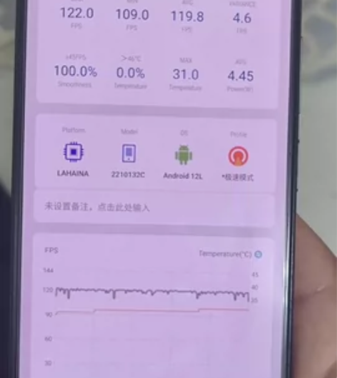 红米k40pro6+128自己调教好了的骁...