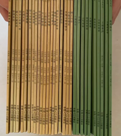 【包邮】【西游记儿童绘本】20册全，【三国...